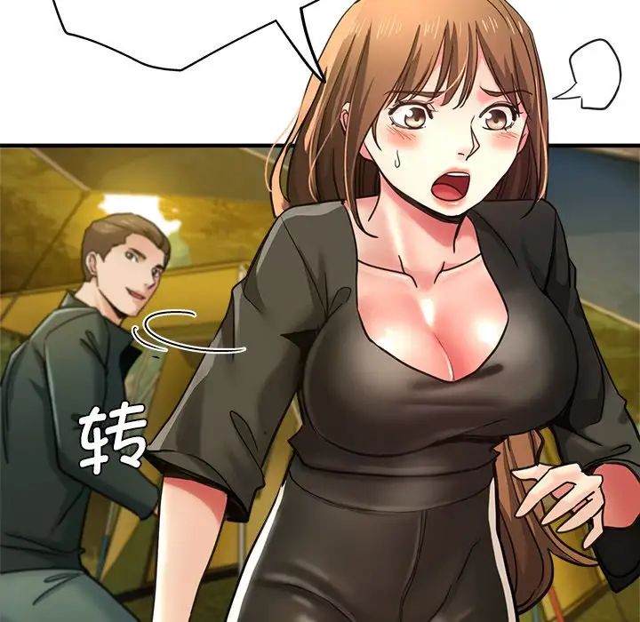 瑜珈初体验第43话