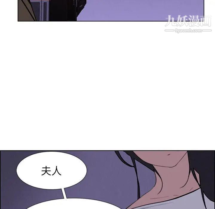 雨聲的誘惑第29話