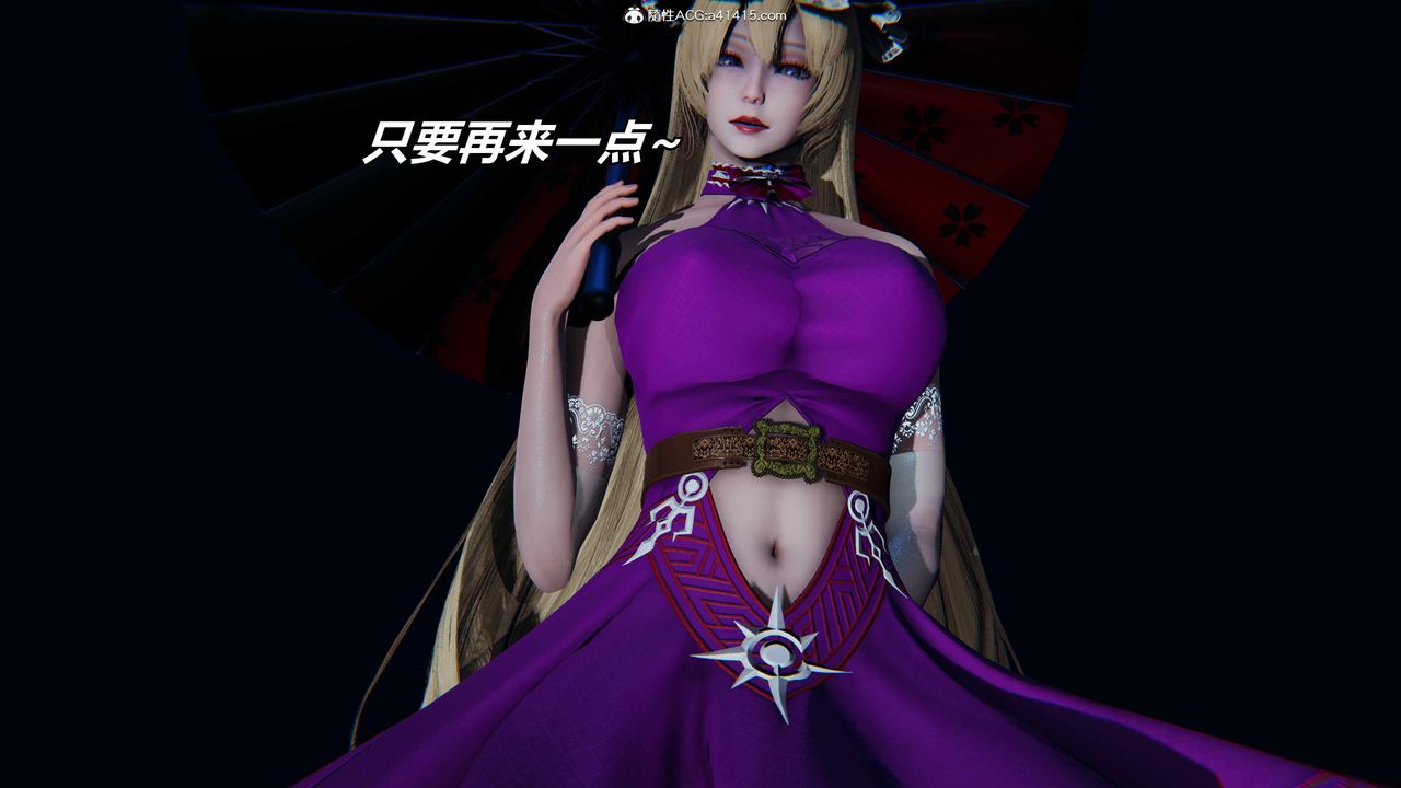 [3D]逆转第三季第51话