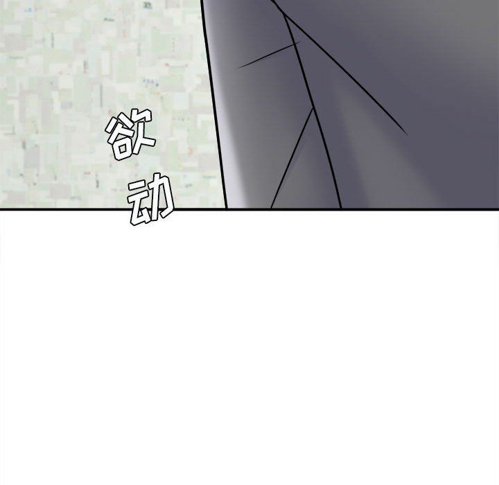 想做你的助手第18话