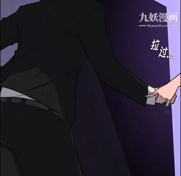 雨聲的誘惑第29話