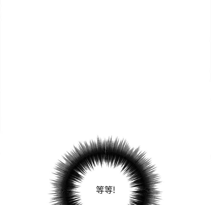 想做你的助手第18話