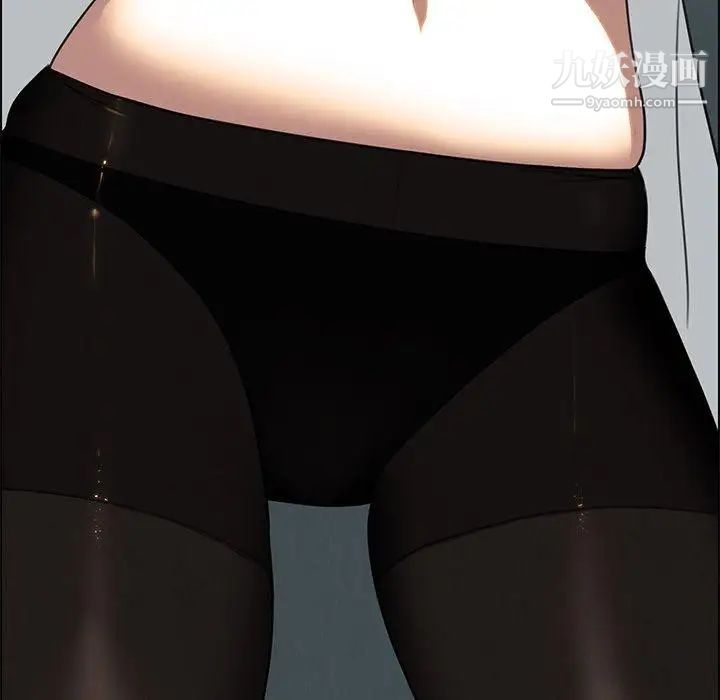 雨声的诱惑第29话