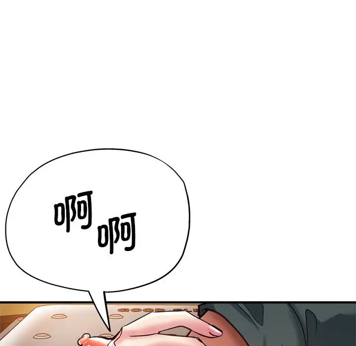 瑜珈初体验第43话