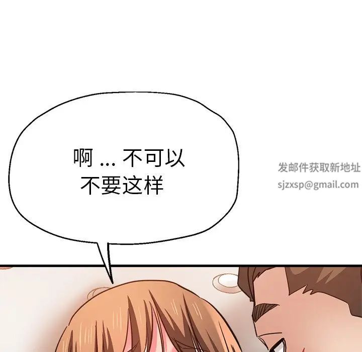 瑜珈初体验第43话