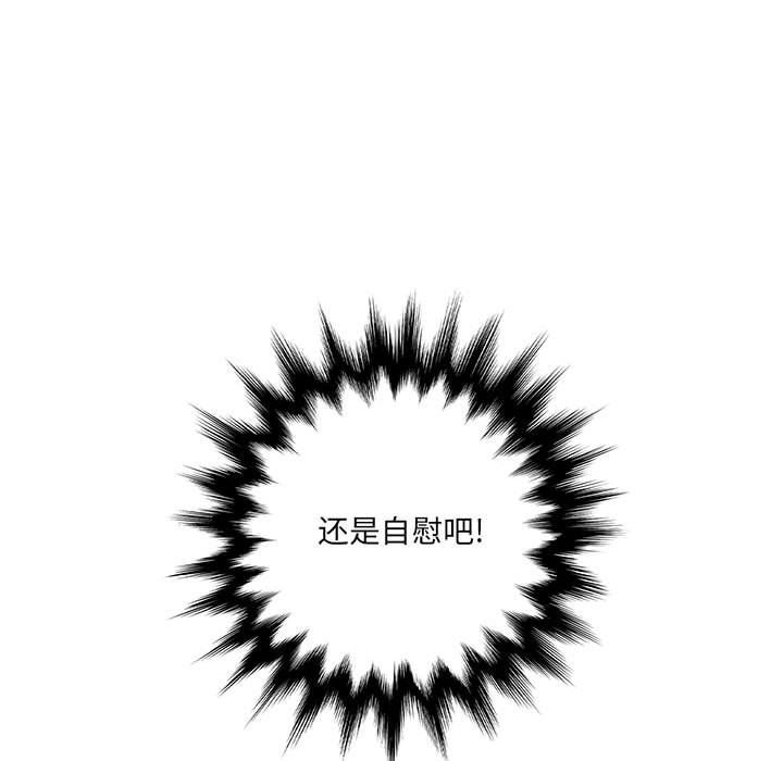 想做你的助手第18话