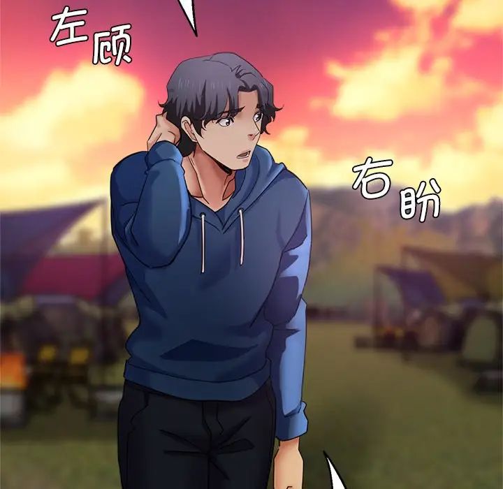 瑜珈初體驗第43話