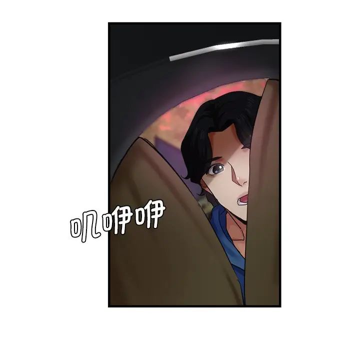 瑜珈初體驗第43話