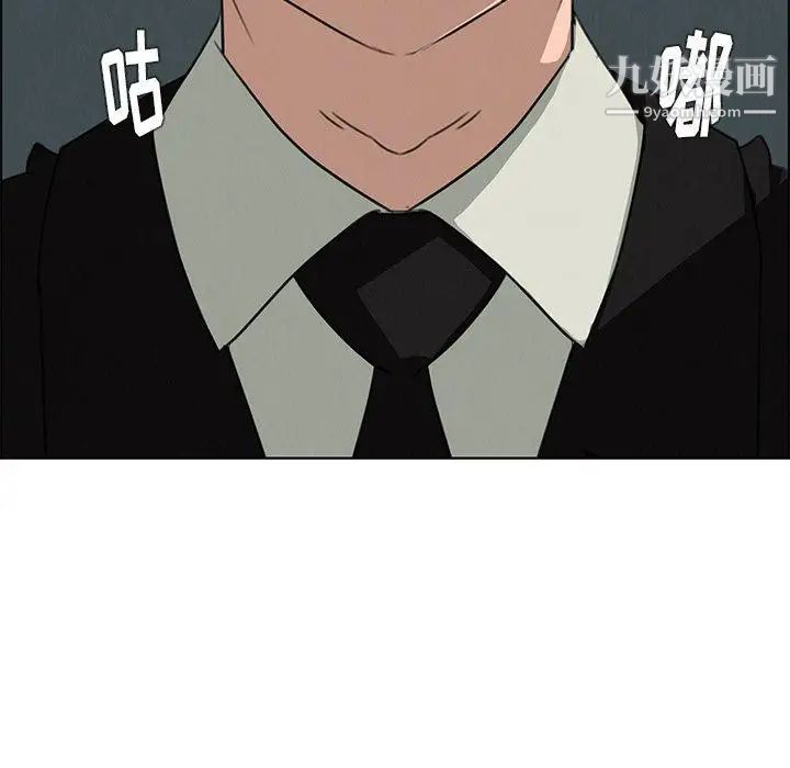 雨聲的誘惑第30話