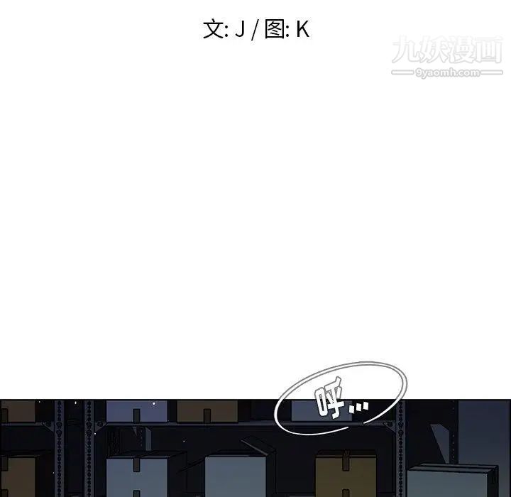 雨聲的誘惑第30話