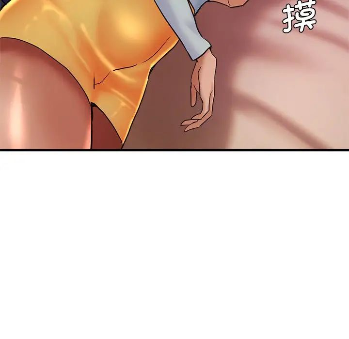 瑜珈初体验第43话