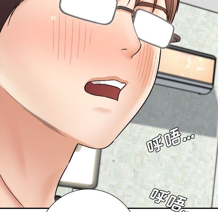 想做你的助手第18話