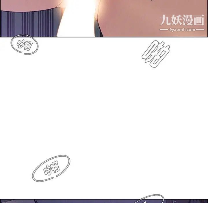 雨聲的誘惑第30話