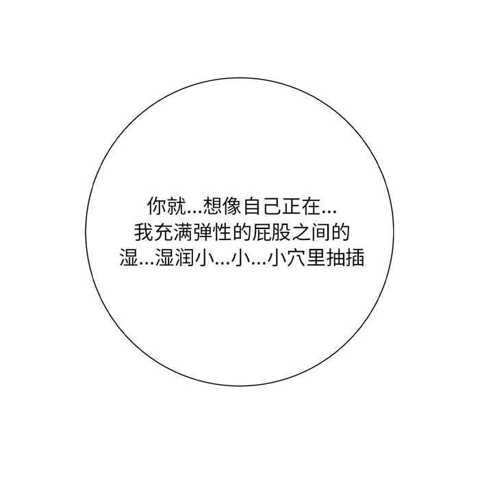 想做你的助手第18话