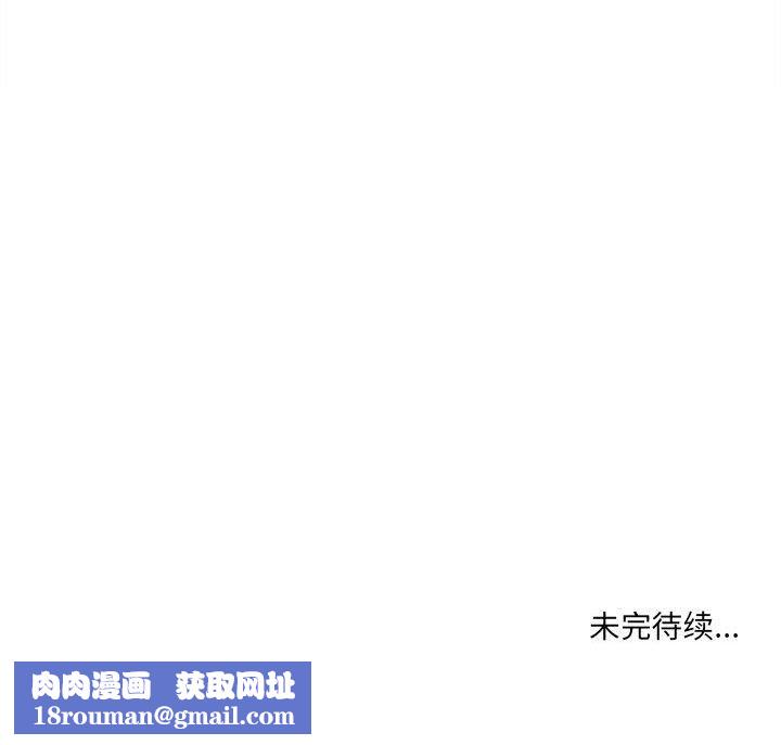 想做你的助手第18話