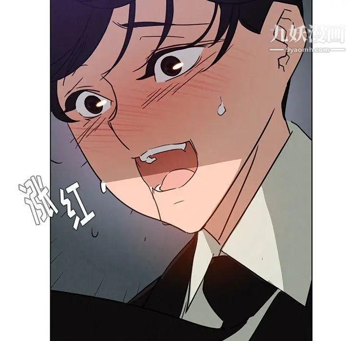 雨聲的誘惑第30話