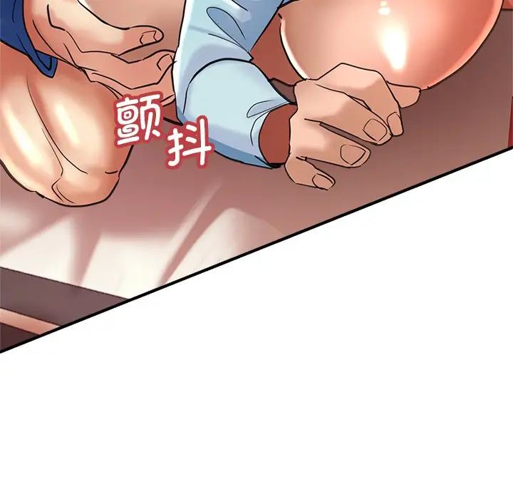 瑜珈初体验第43话