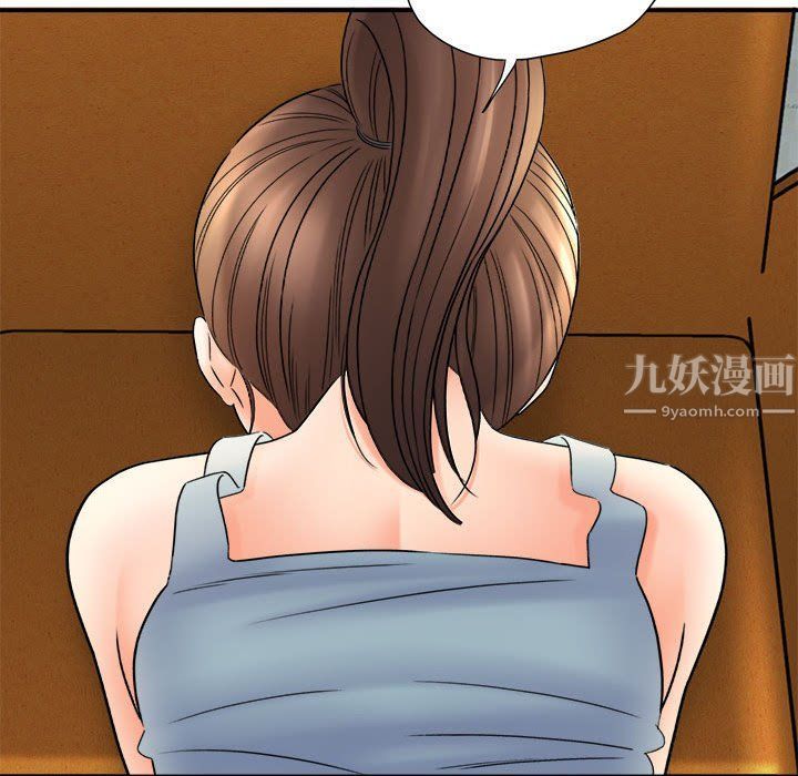 想做你的助手第19话