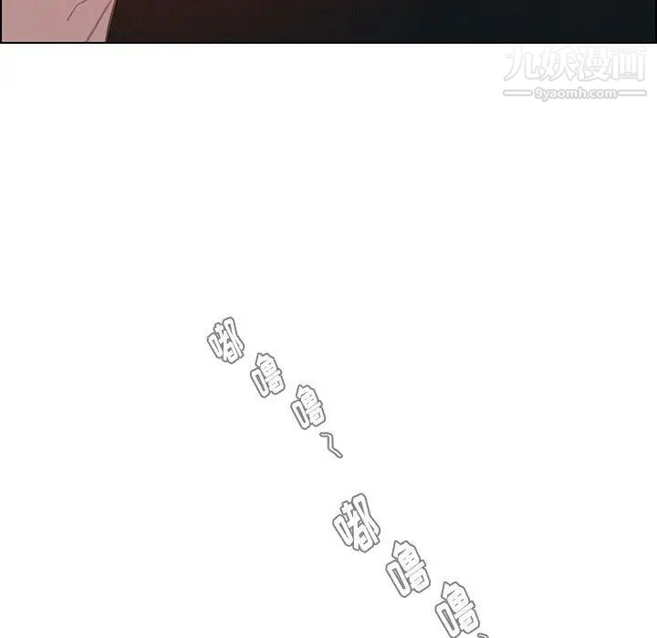 雨聲的誘惑第30話