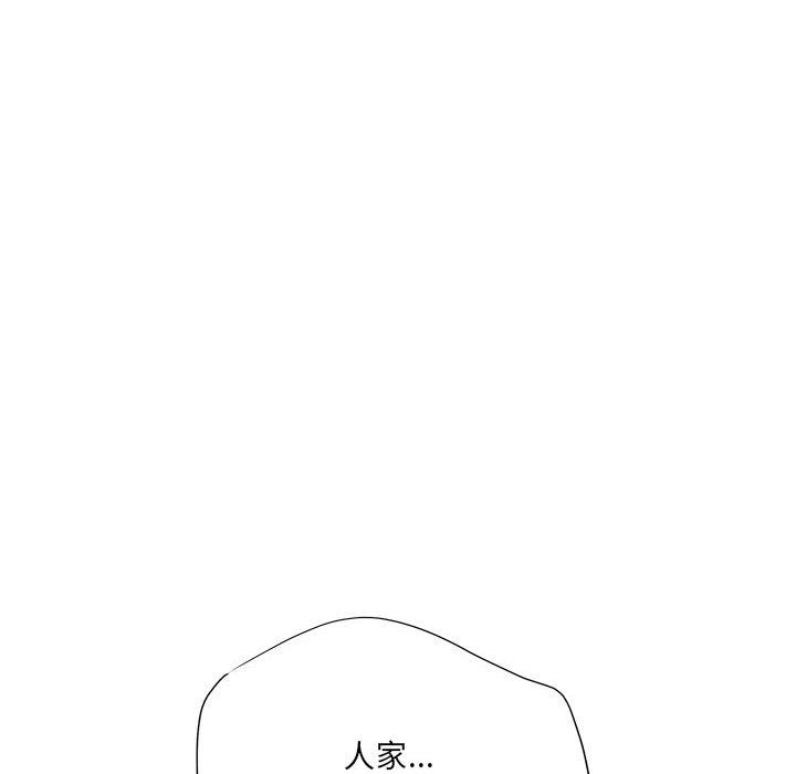 想做你的助手第19話