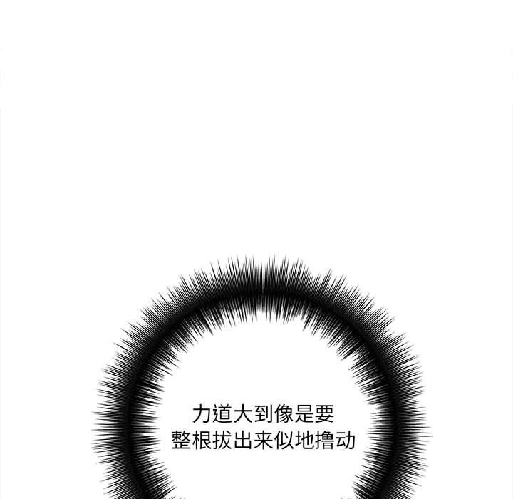 想做你的助手第19话