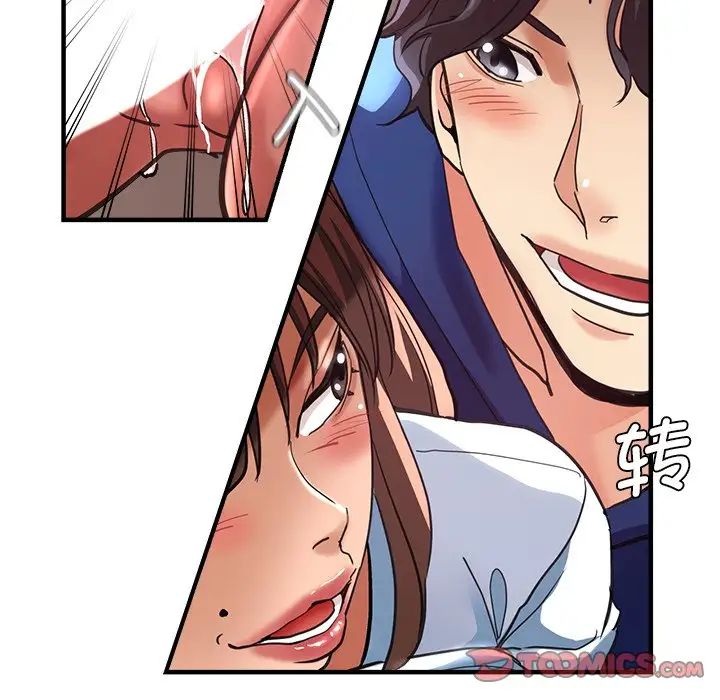 瑜珈初体验第44话