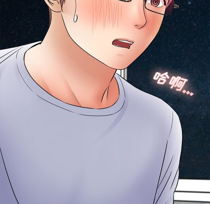 想做你的助手第19話