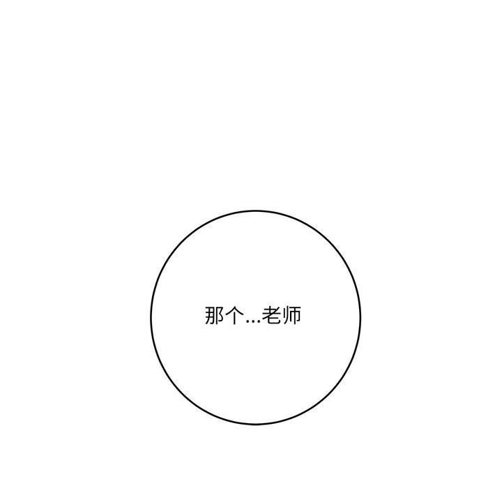 想做你的助手第19话