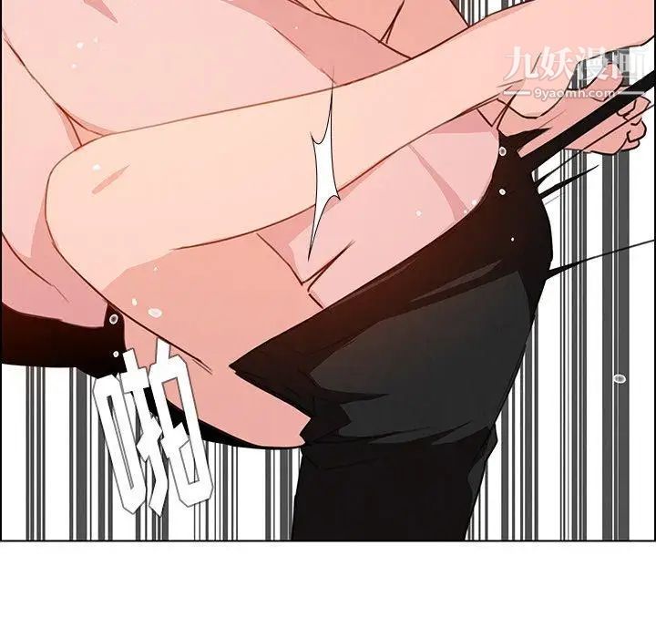 雨聲的誘惑第30話