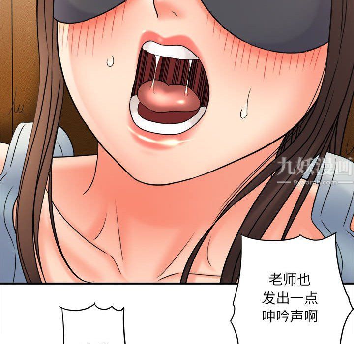 想做你的助手第19話