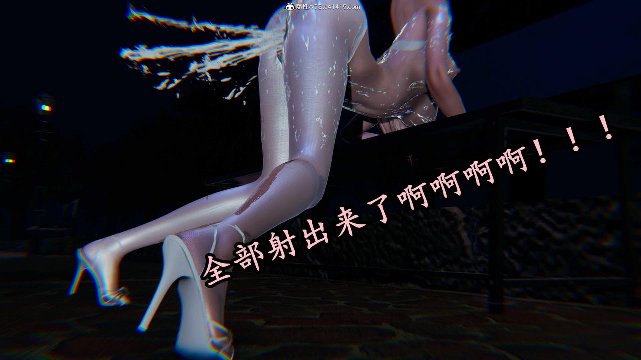 [3D]逆转第三季第52话