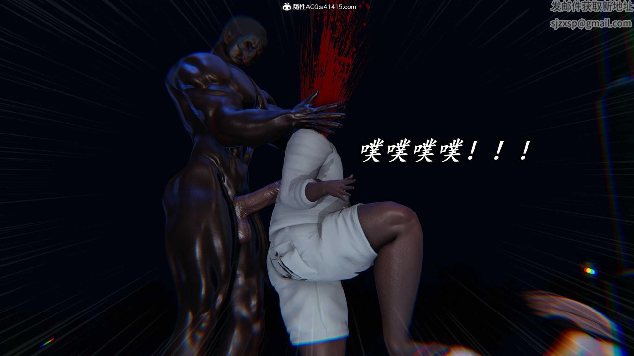 [3D]逆转第三季第52话