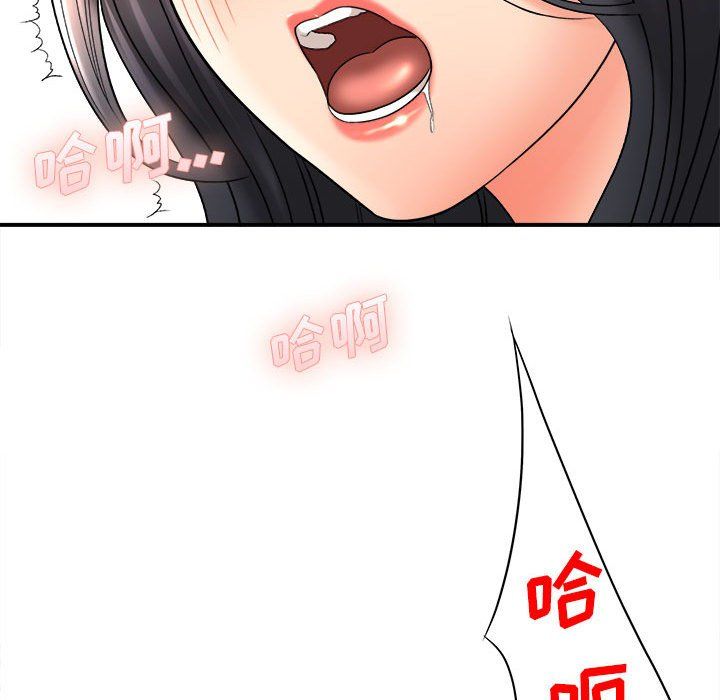 想做你的助手第19话