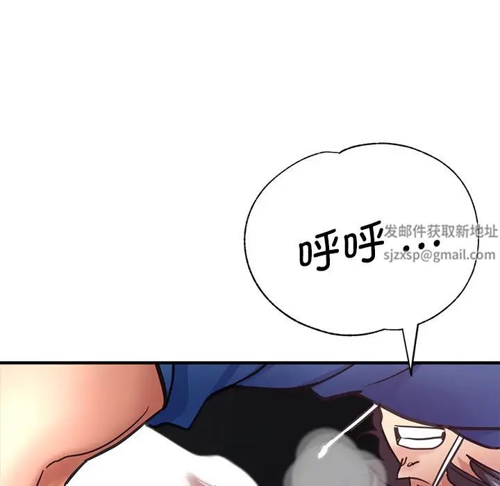 瑜珈初体验第44话