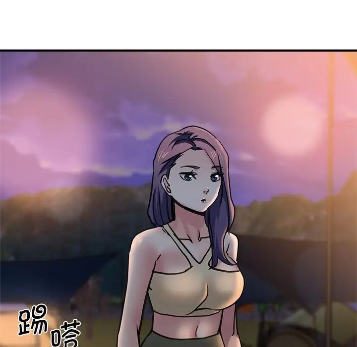 瑜珈初体验第44话