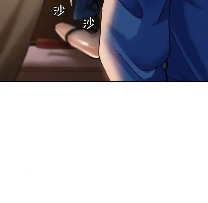 瑜珈初体验第44话