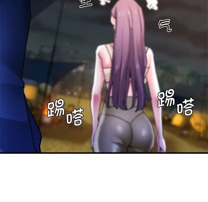 瑜珈初体验第44话