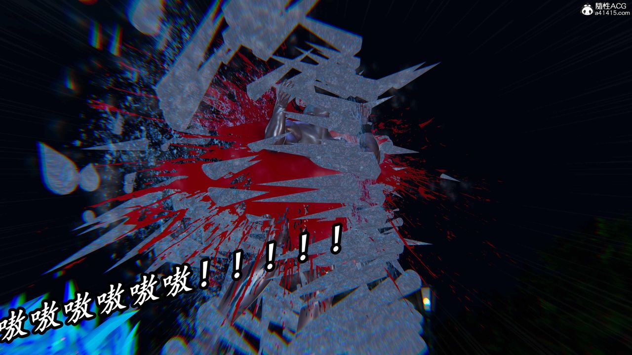 [3D]逆转第三季第52话