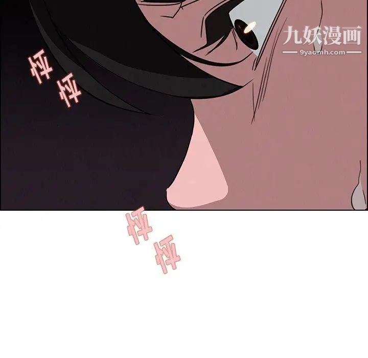 雨聲的誘惑第31話