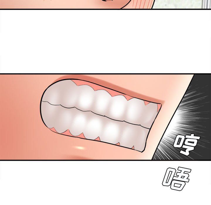 想做你的助手第19話