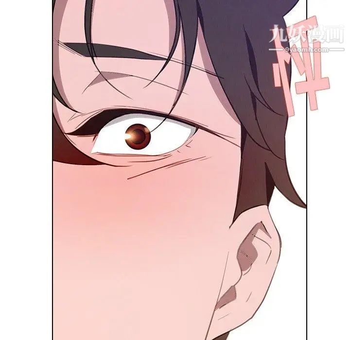 雨声的诱惑第31话