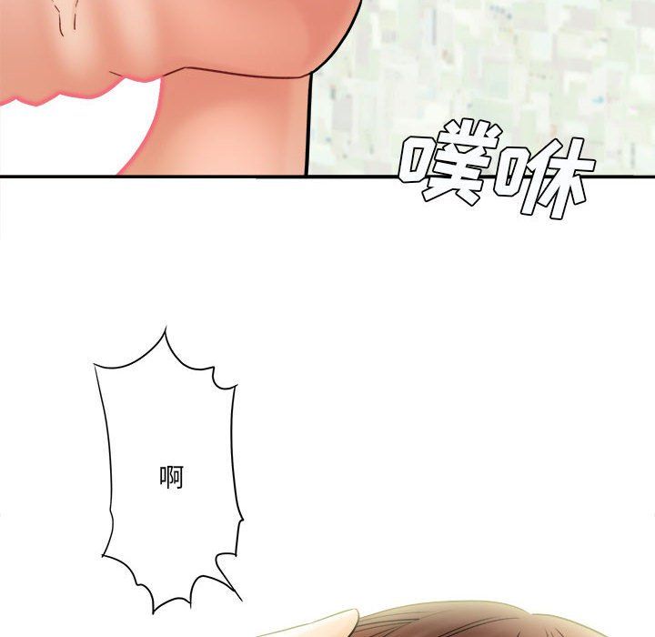 想做你的助手第19话