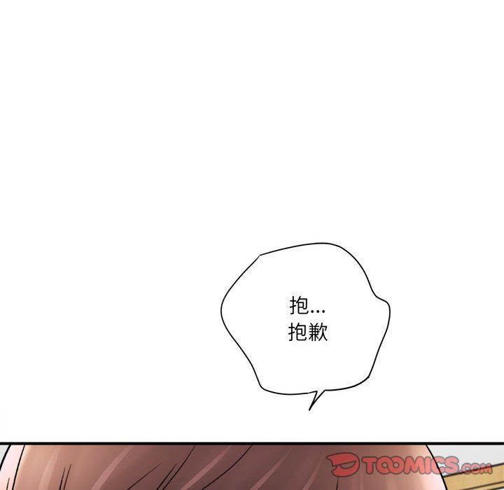 想做你的助手第19话