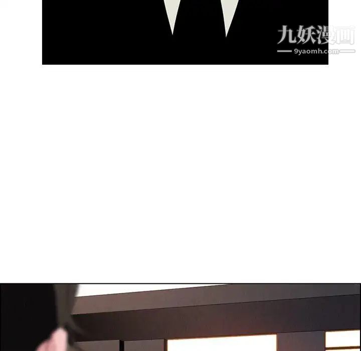 雨声的诱惑第31话