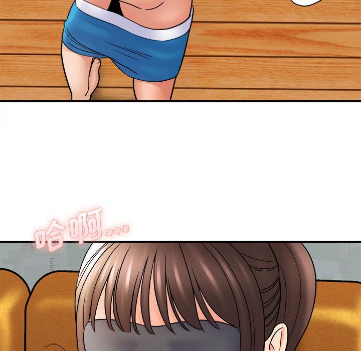 想做你的助手第19話