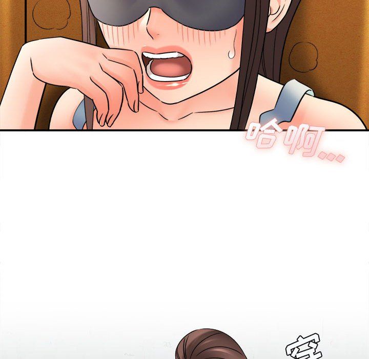 想做你的助手第19话