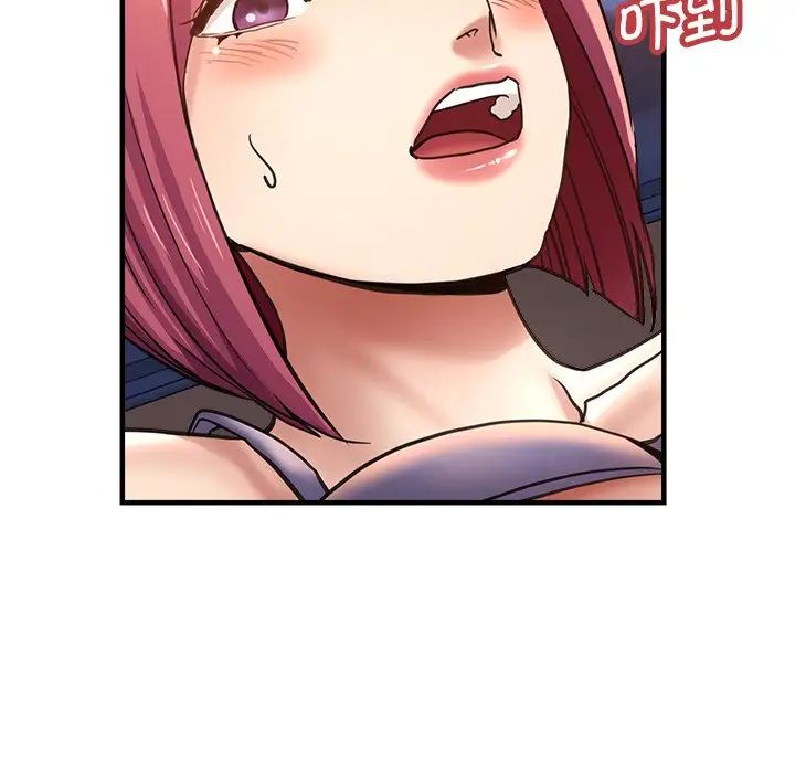 瑜珈初体验第44话