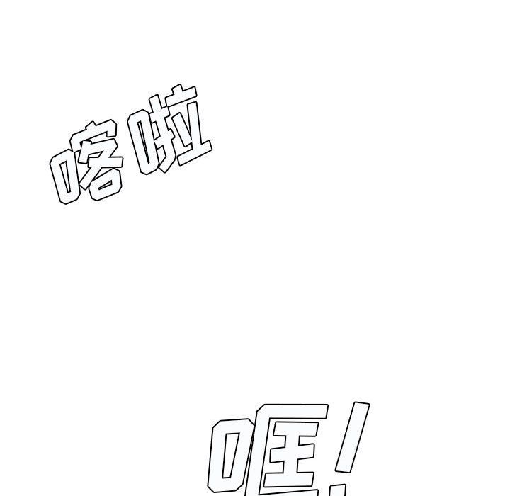 想做你的助手第19話