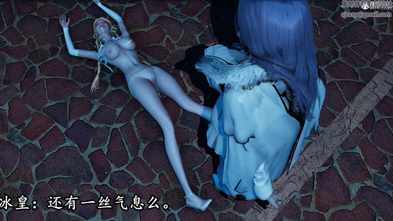 [3D]逆转第三季第52话