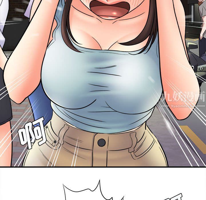 想做你的助手第19话